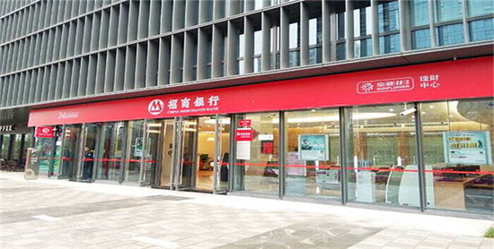 南京招商银行.jpg